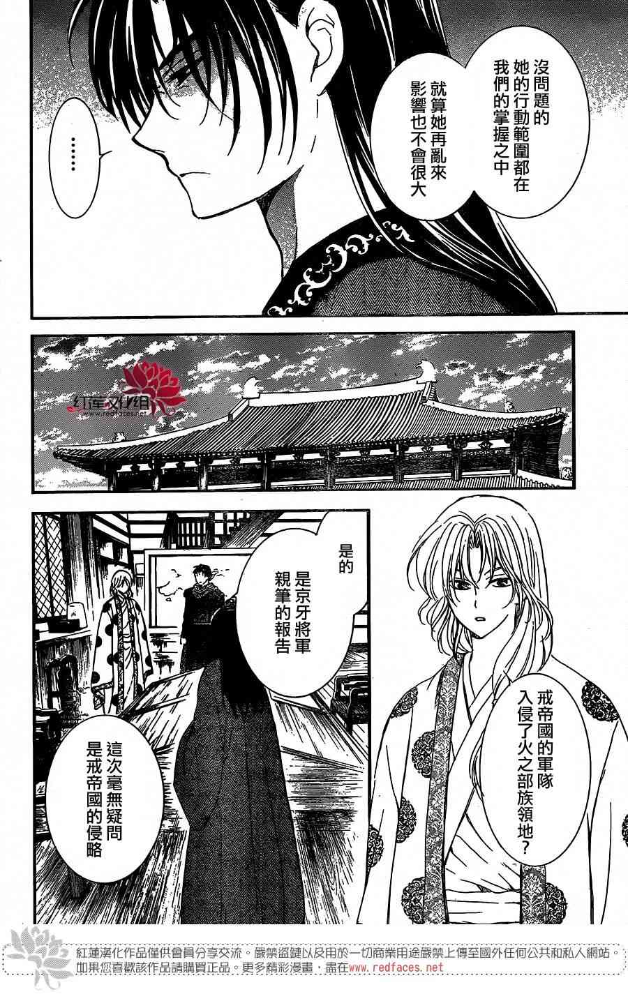 157话1