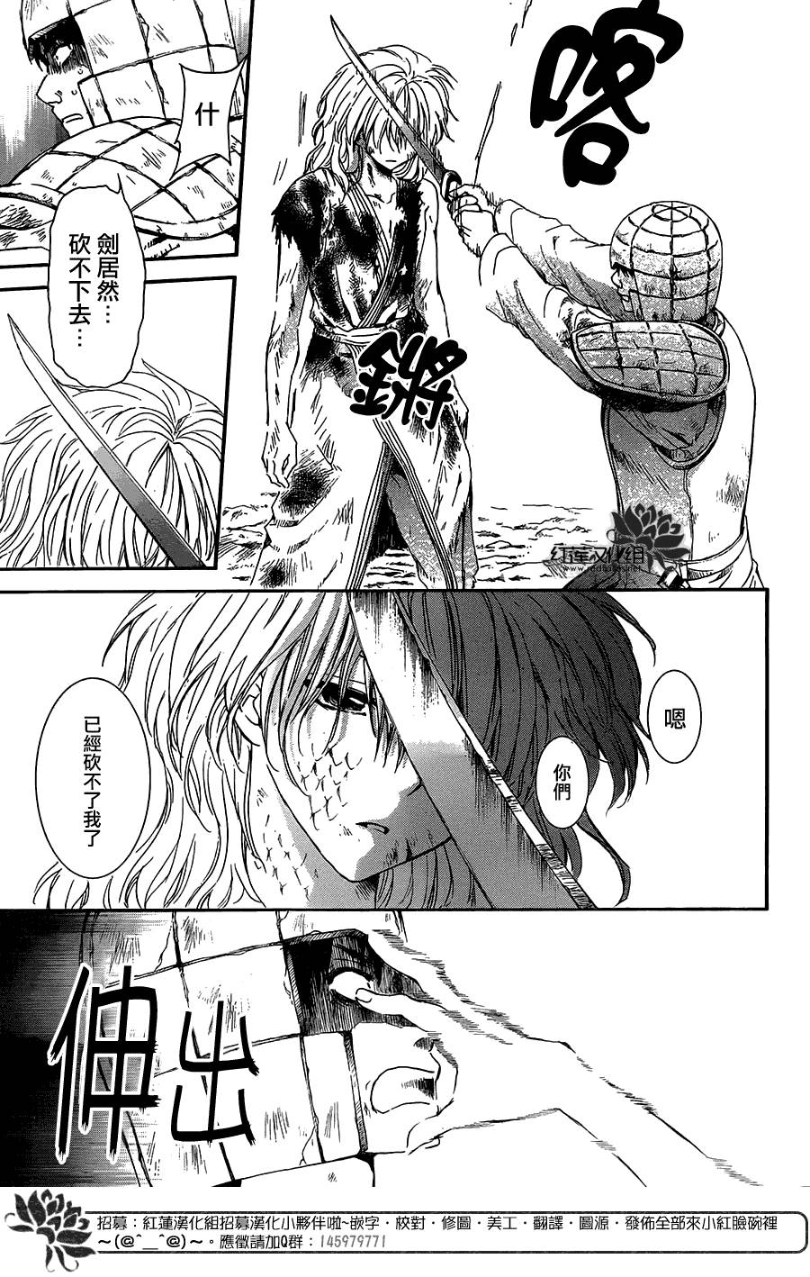 第101话上2