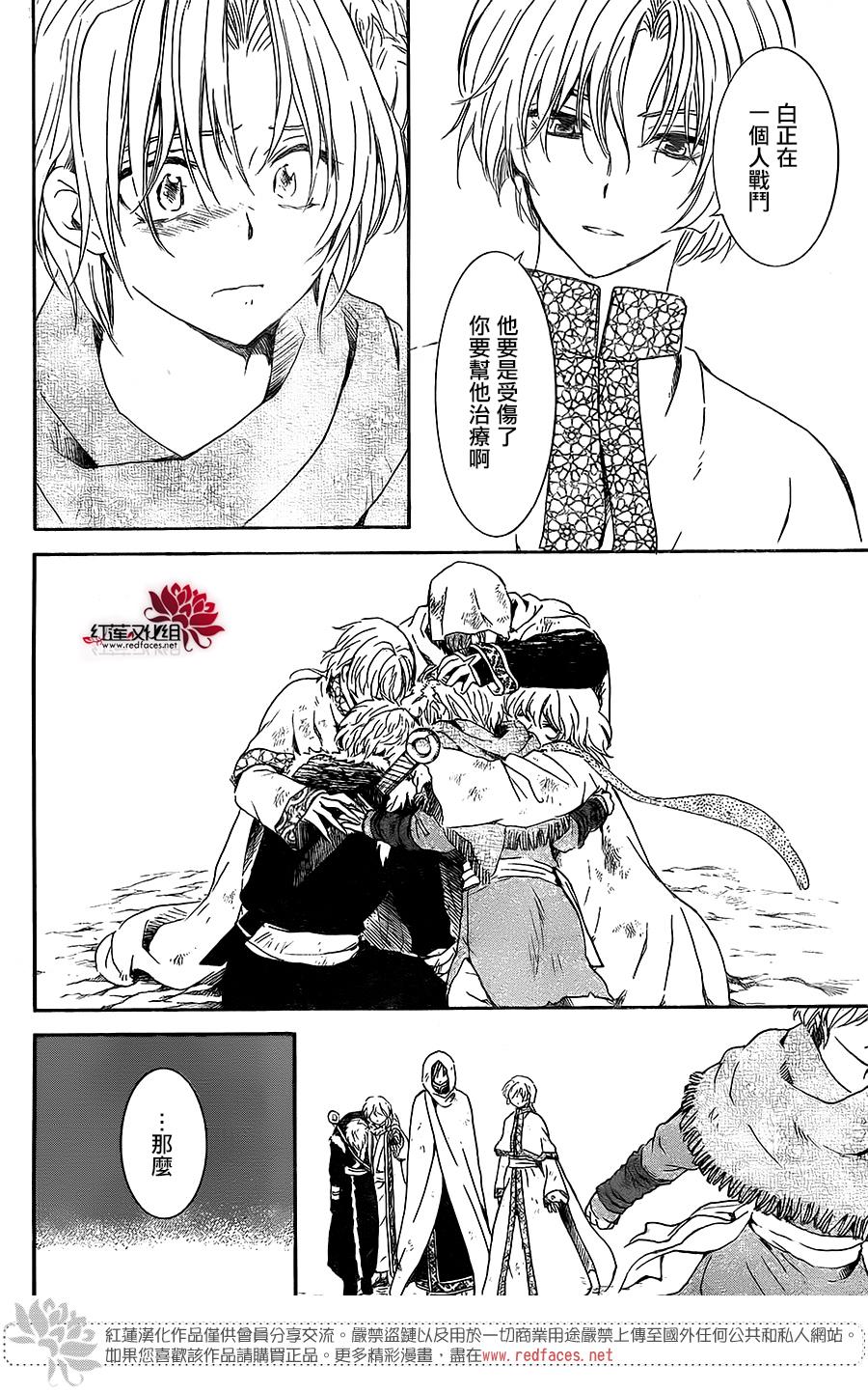 171话0