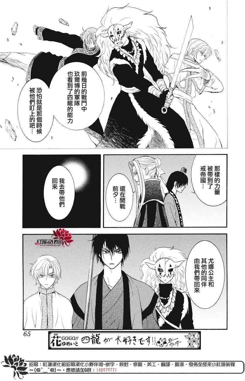 164话0