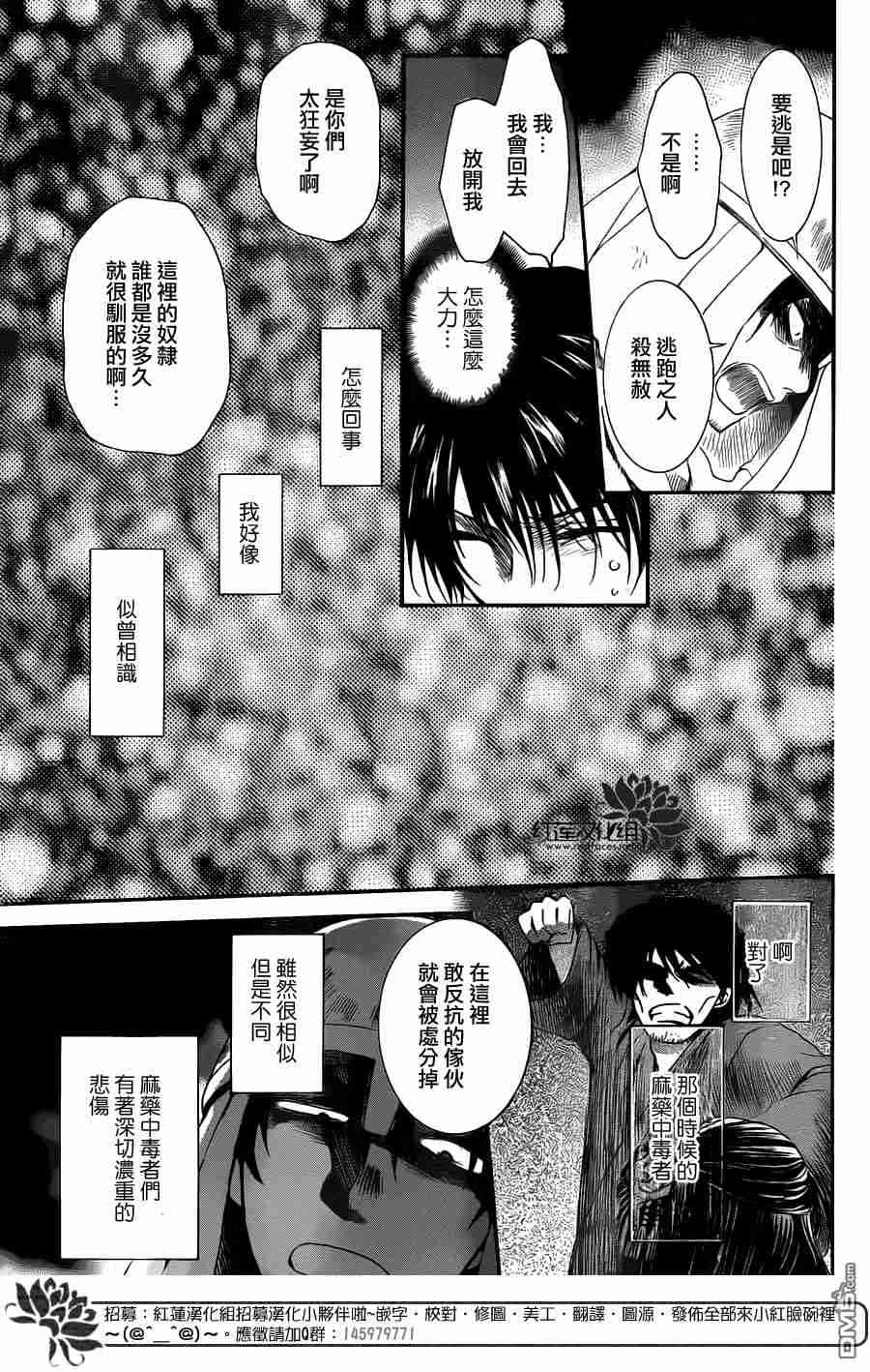 113话3