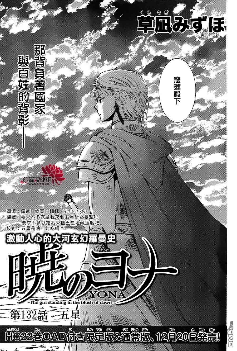 132话0