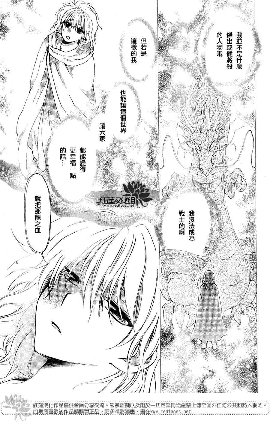 101.1话2