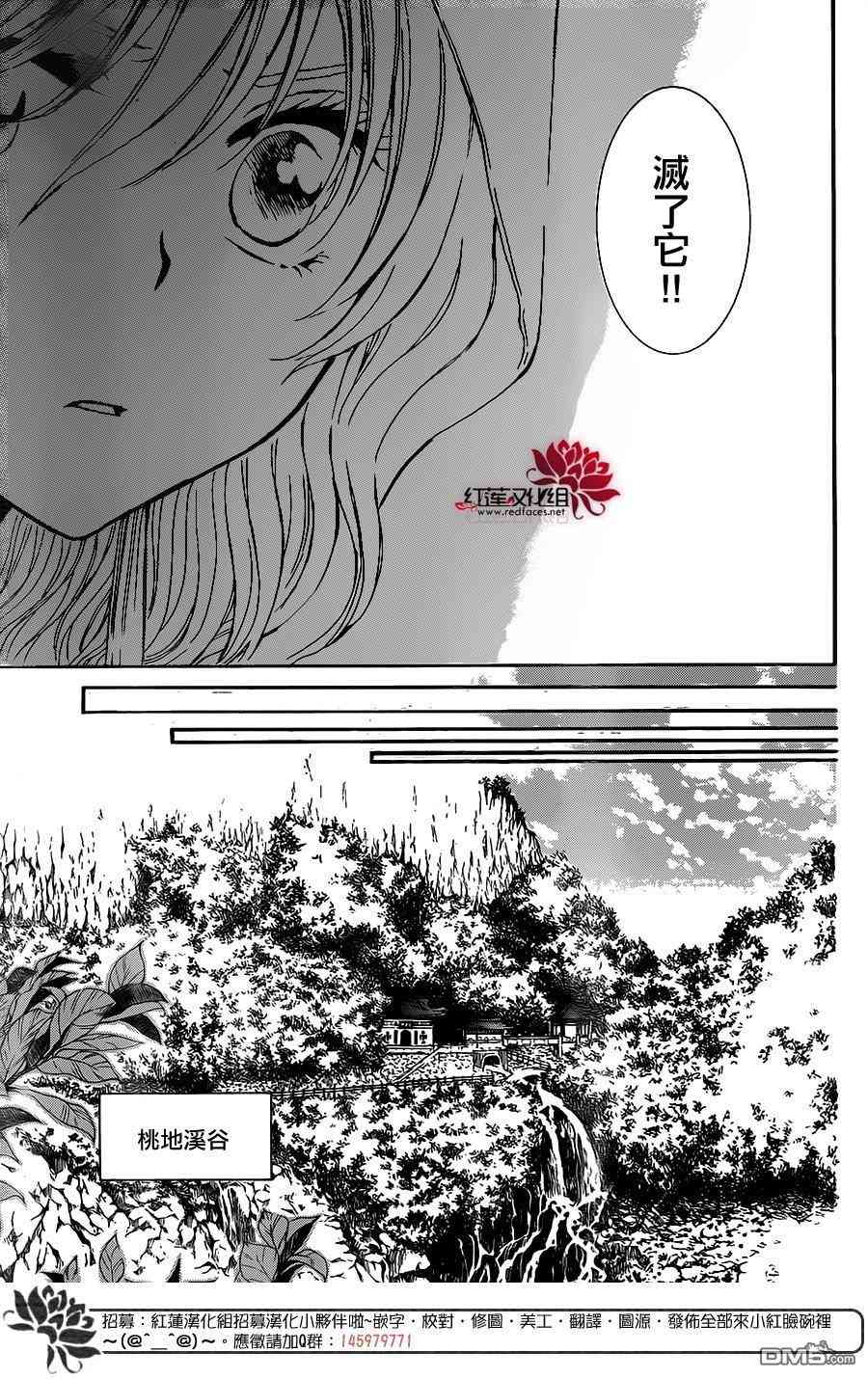 127话2