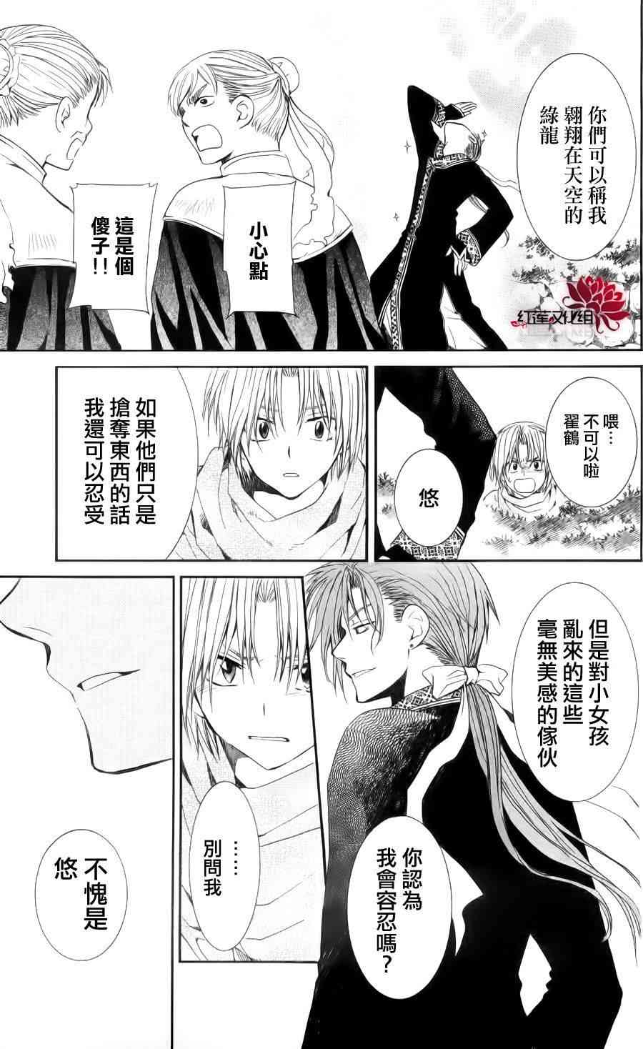 48话2
