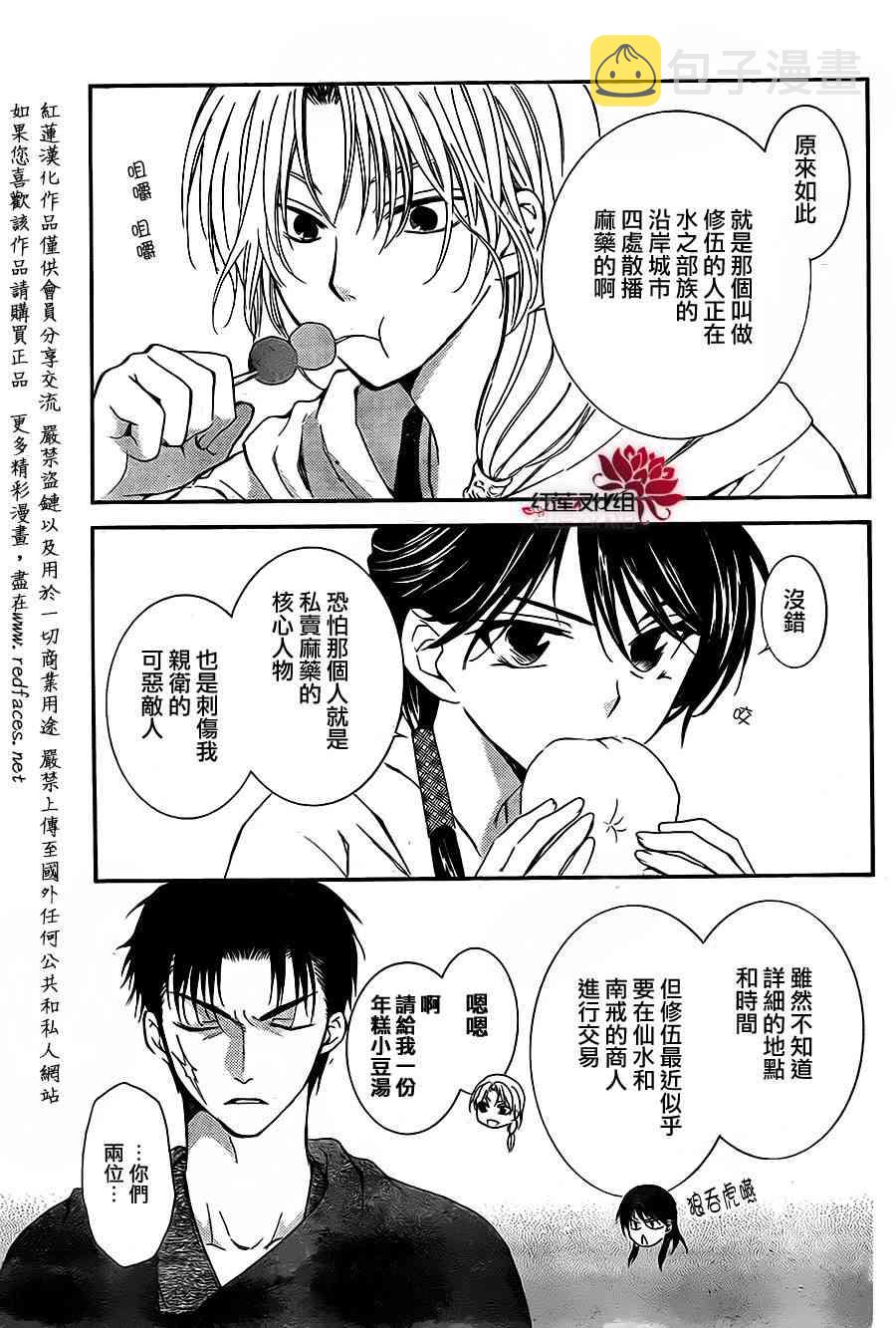 87话1