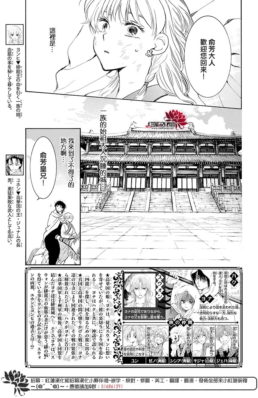 191话2