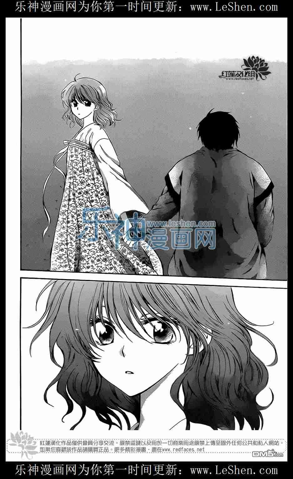 110话2