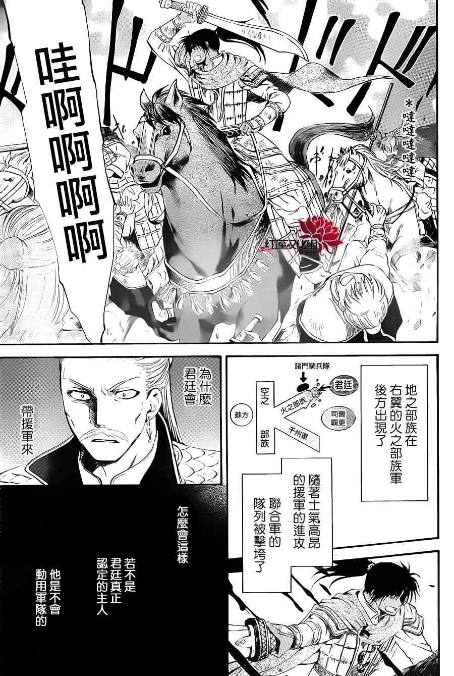 71话3