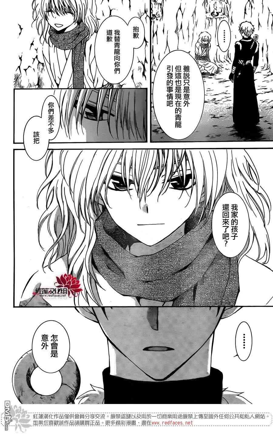107话1