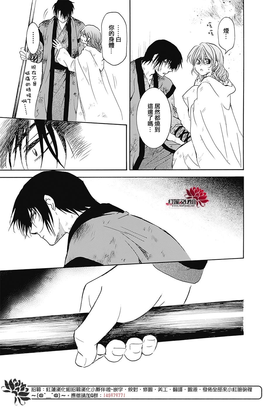 175话4