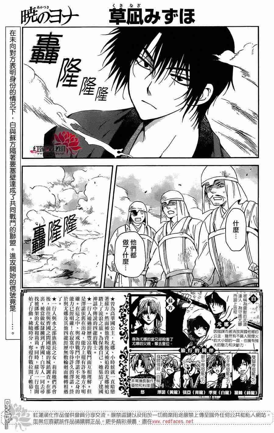 116话1