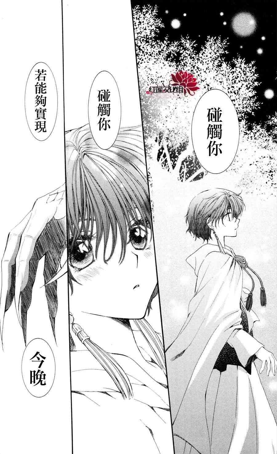 41话4