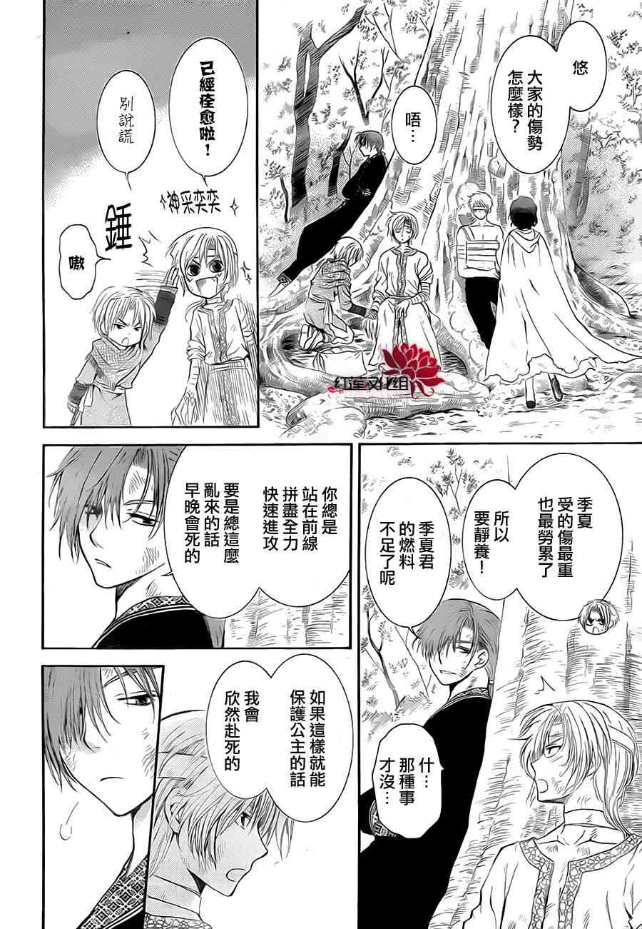 75话2