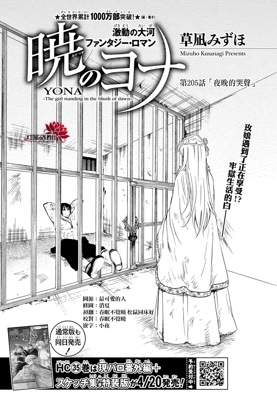 第205话0