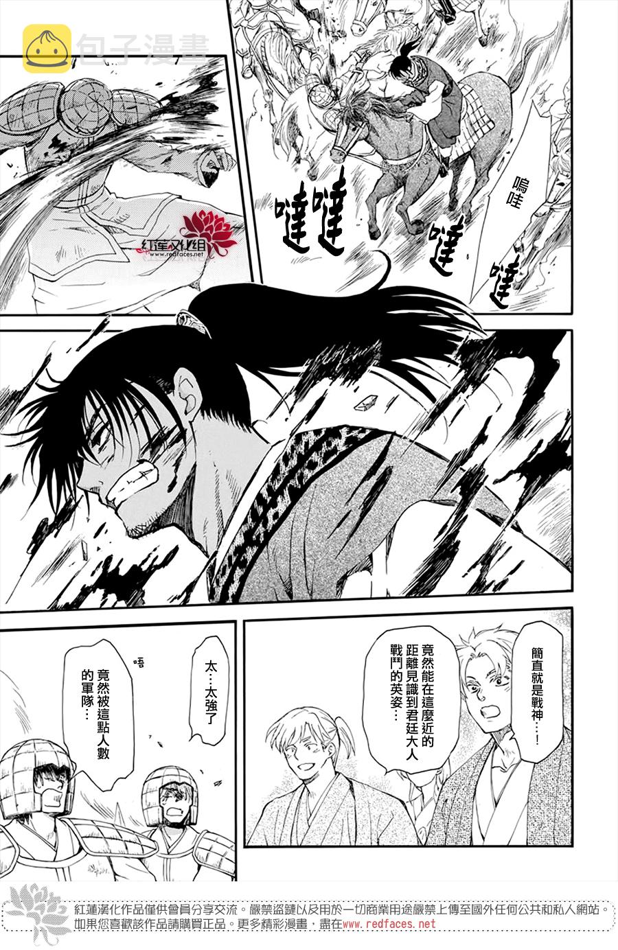 第209话0