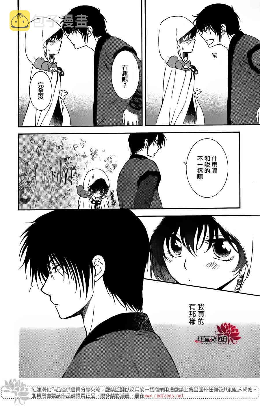 96话4