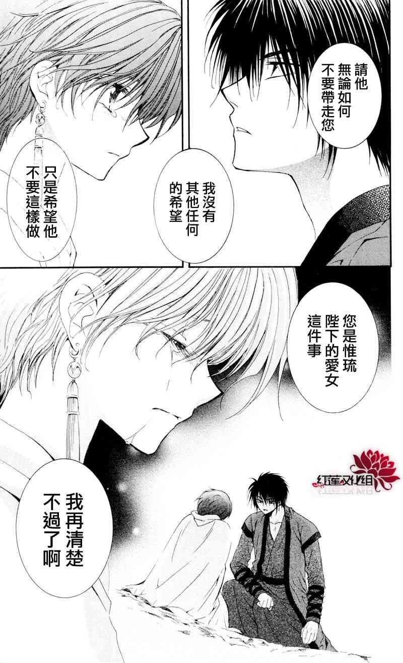 25话2