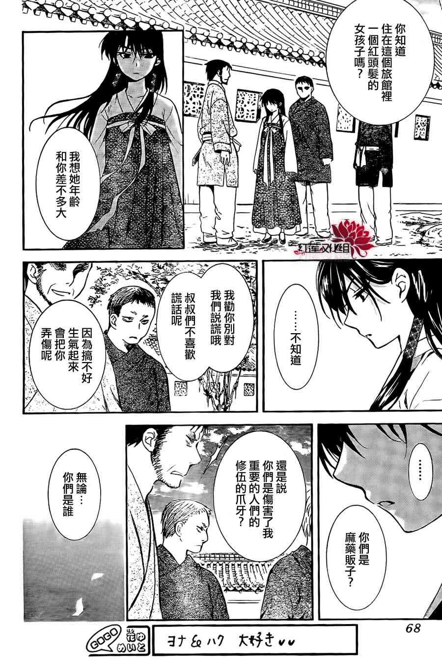 84话3