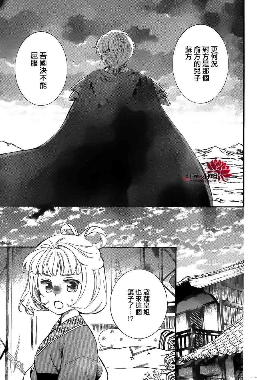 132话4