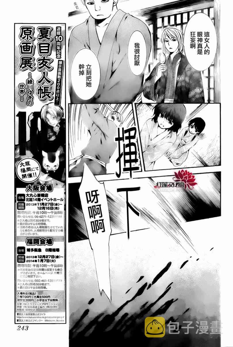 83话2