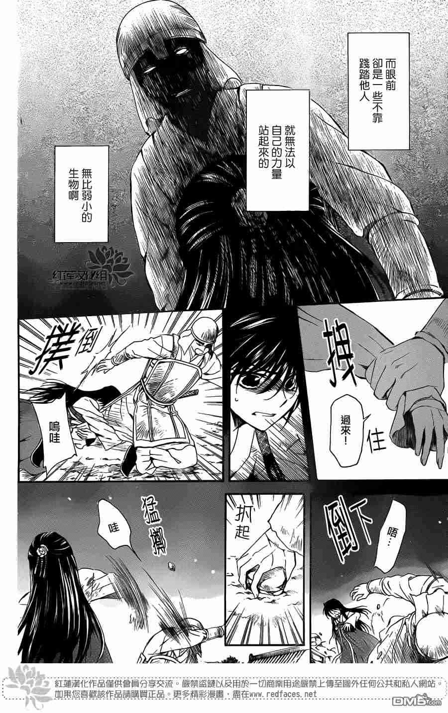 113话4