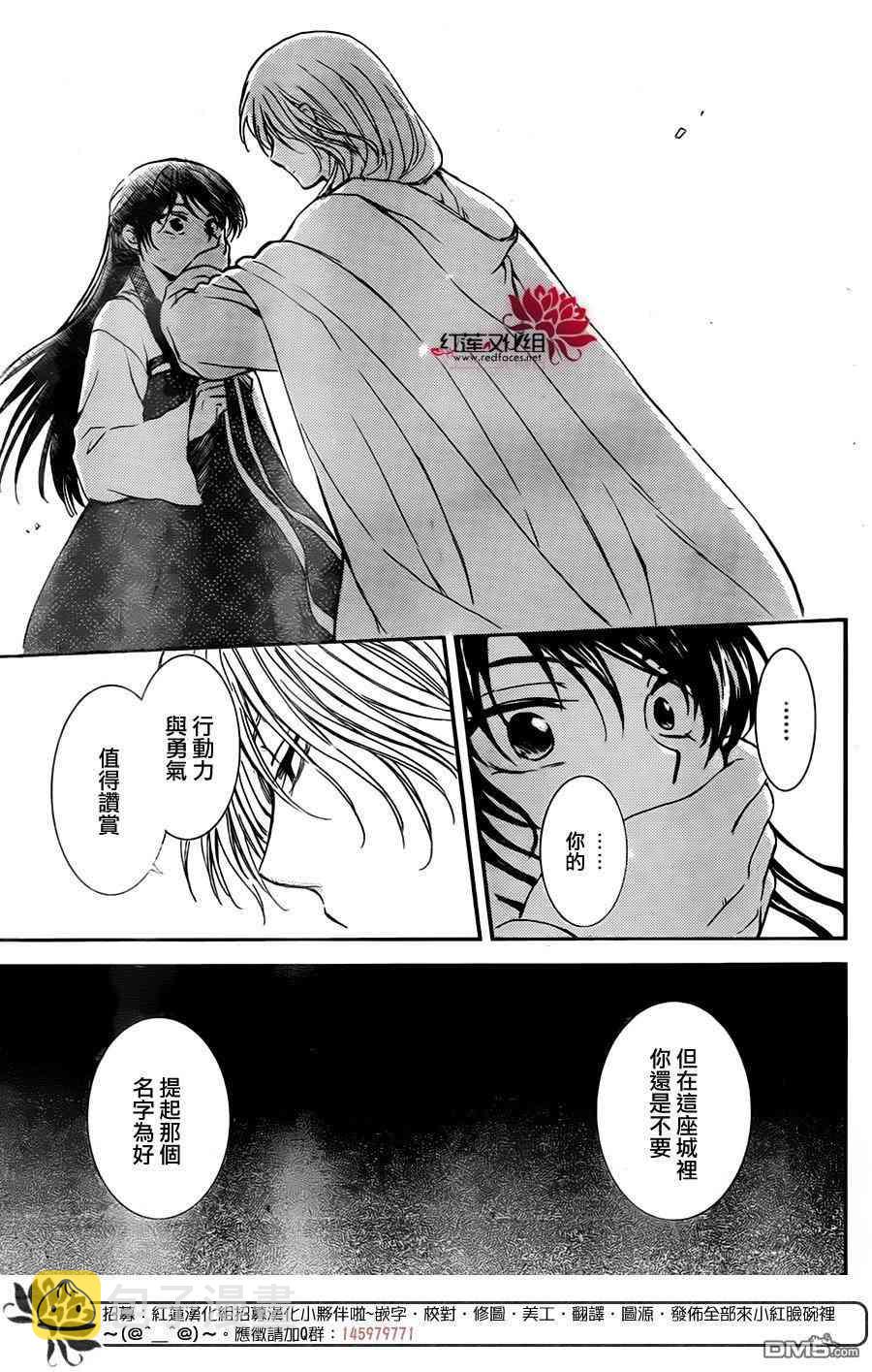 126话2