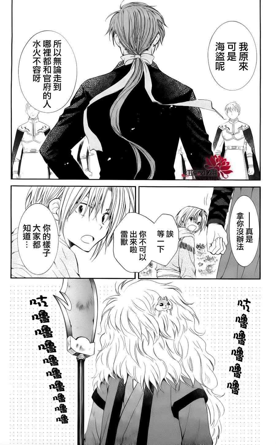 48话3