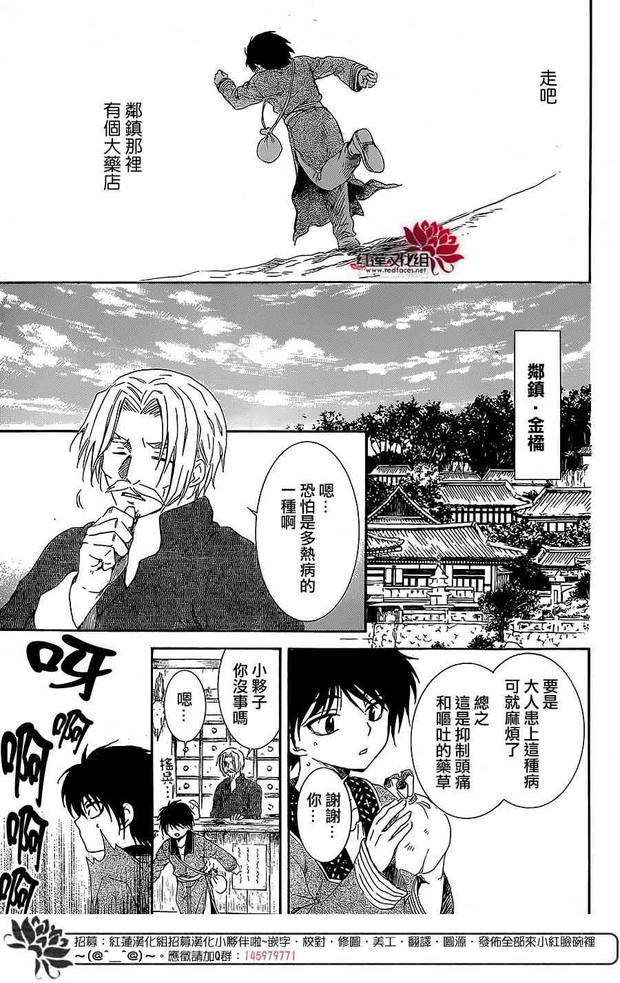 99话4