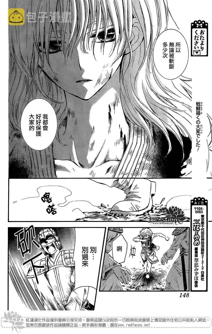 第101话上1