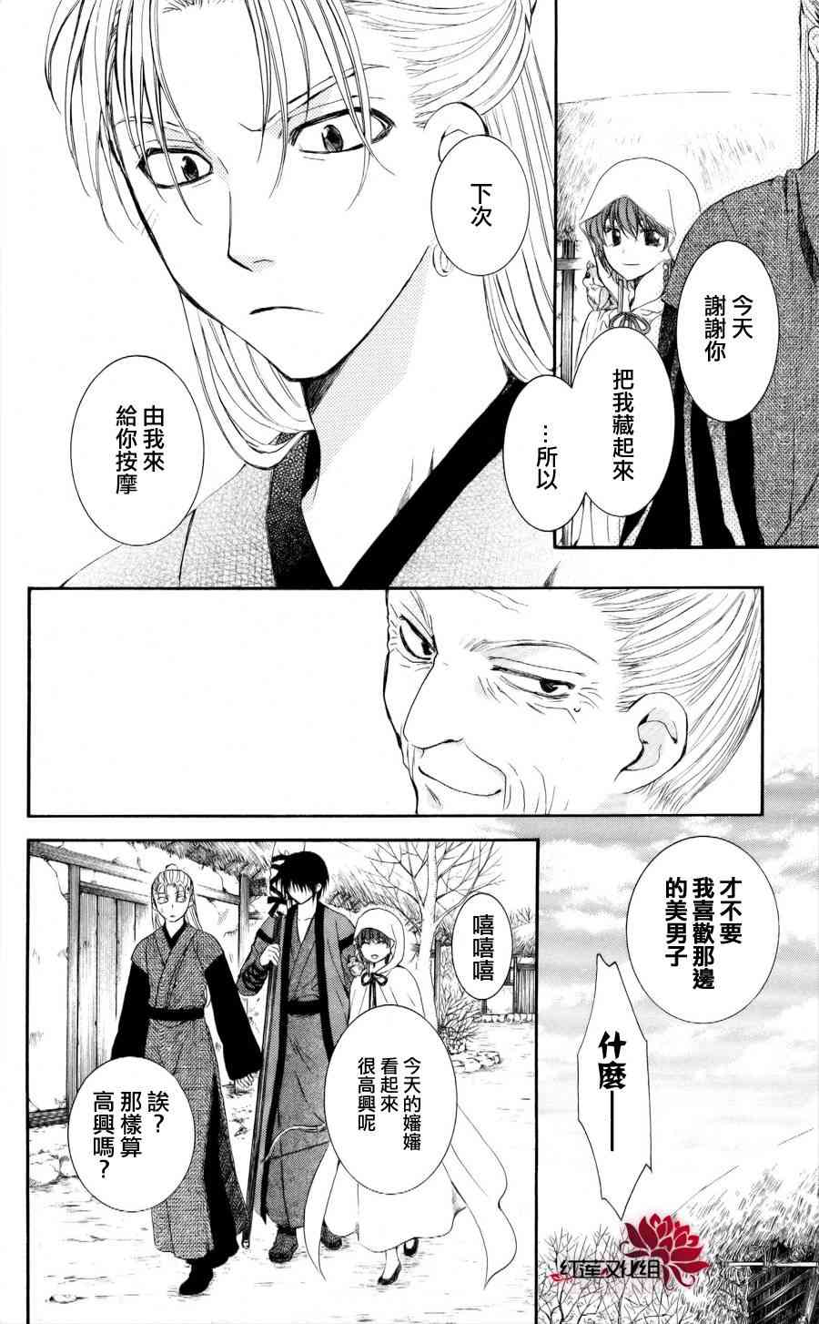57话0