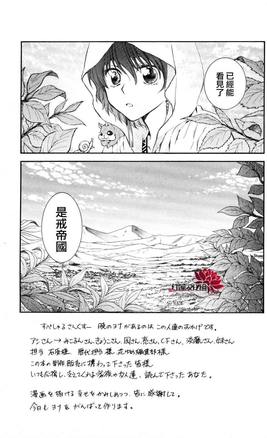 64话0