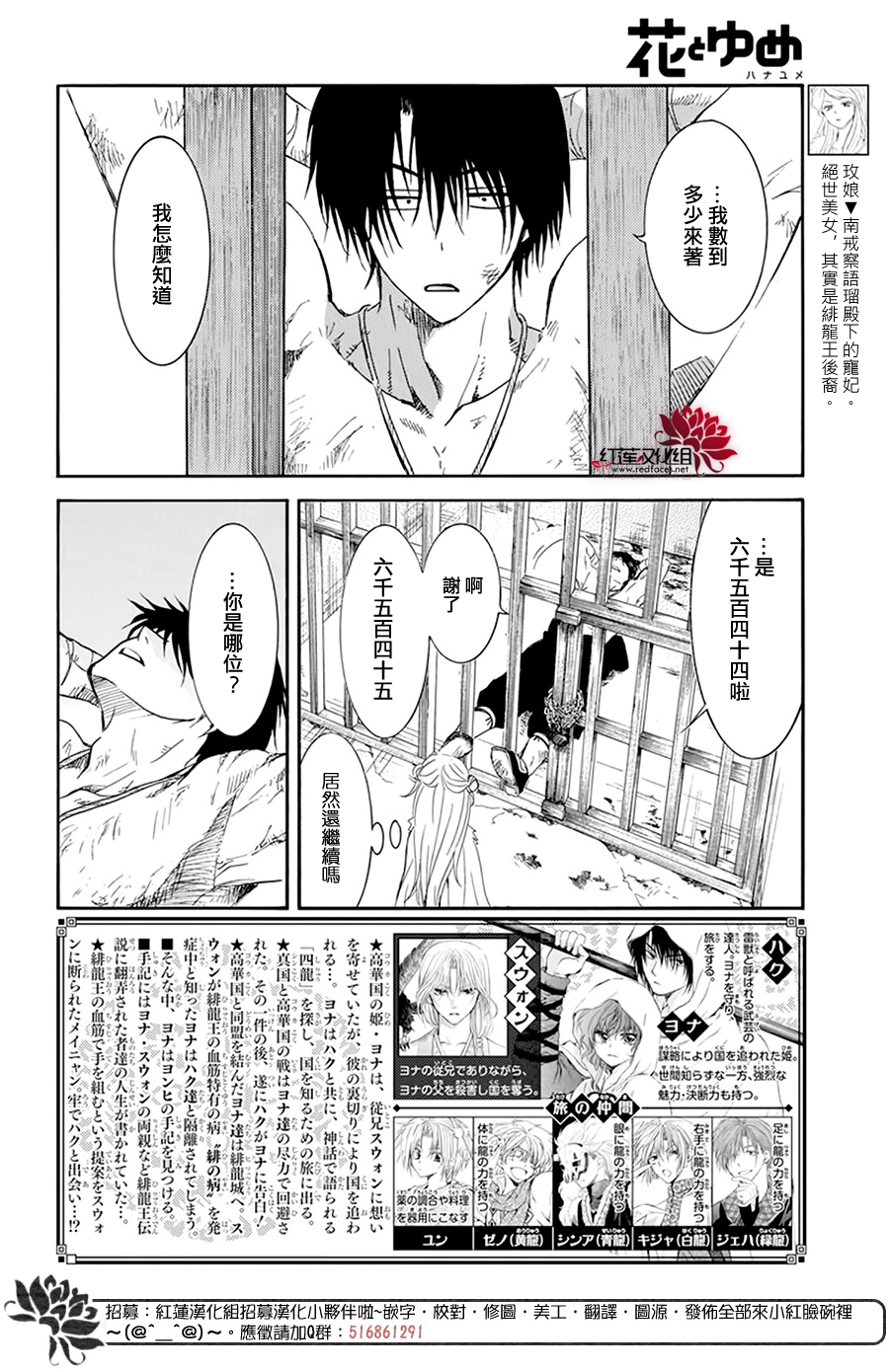 第205话1