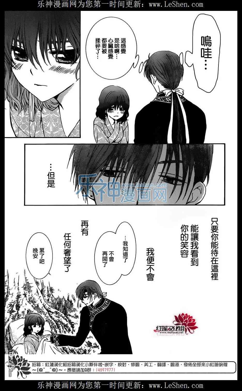 122话2