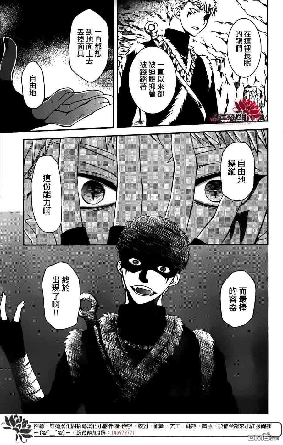 107话2