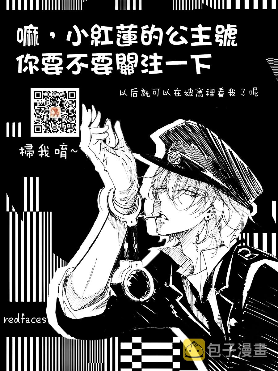 第219话4