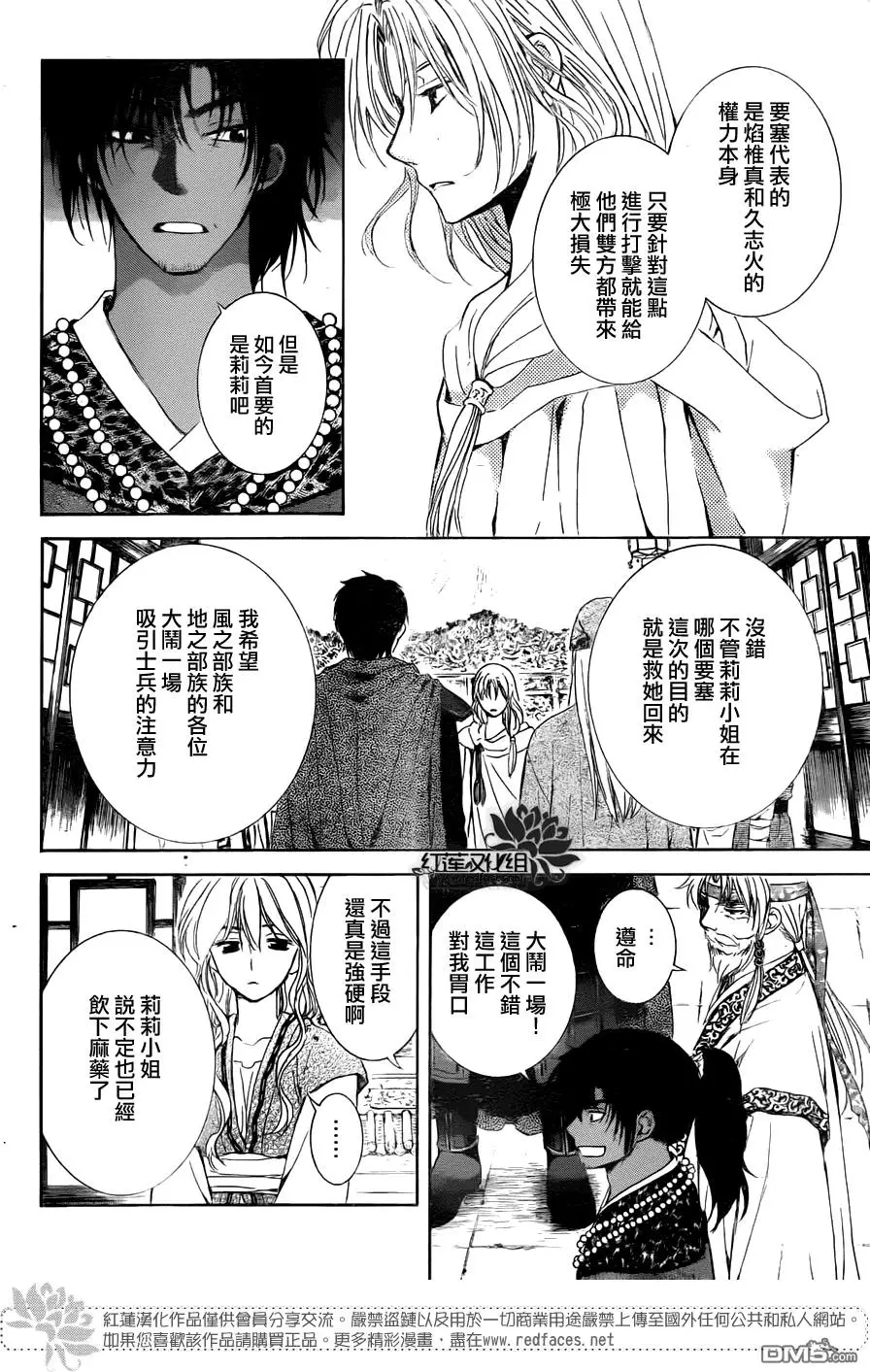115话3