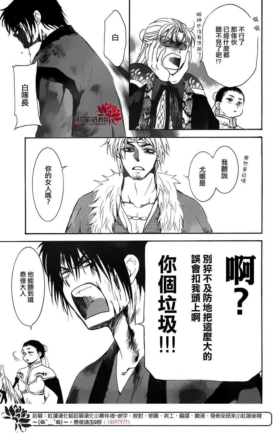 170话2