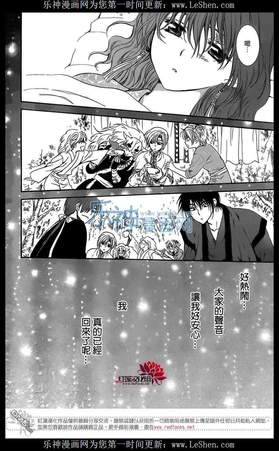 122话3