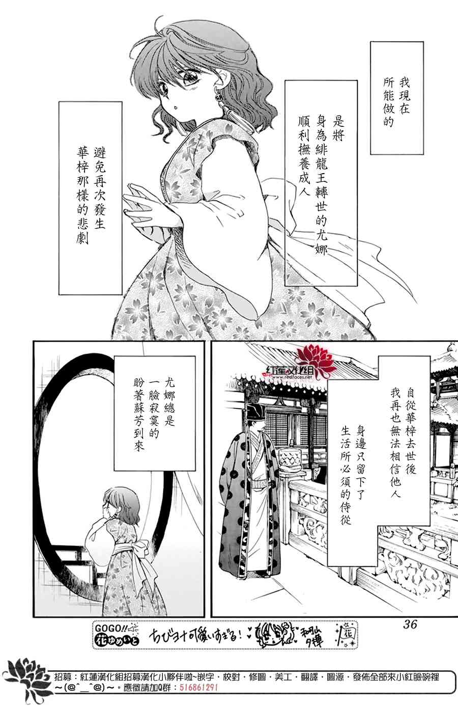 197话4