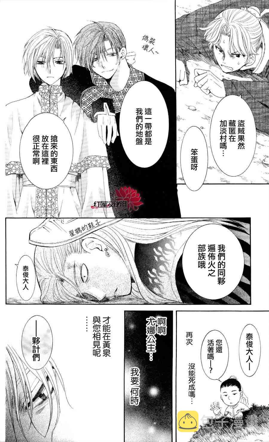 53话1