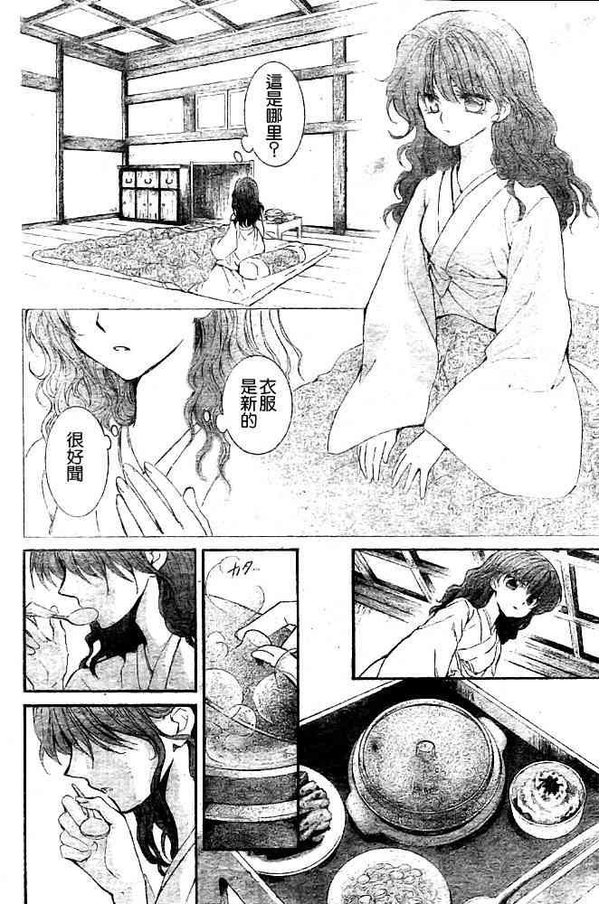 6话0