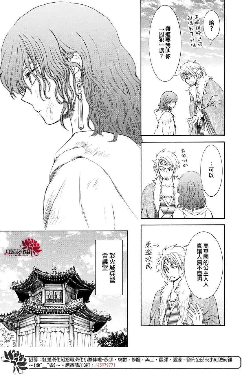 165话1