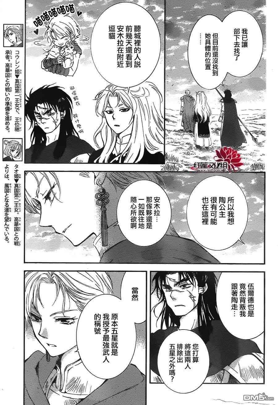 132话2