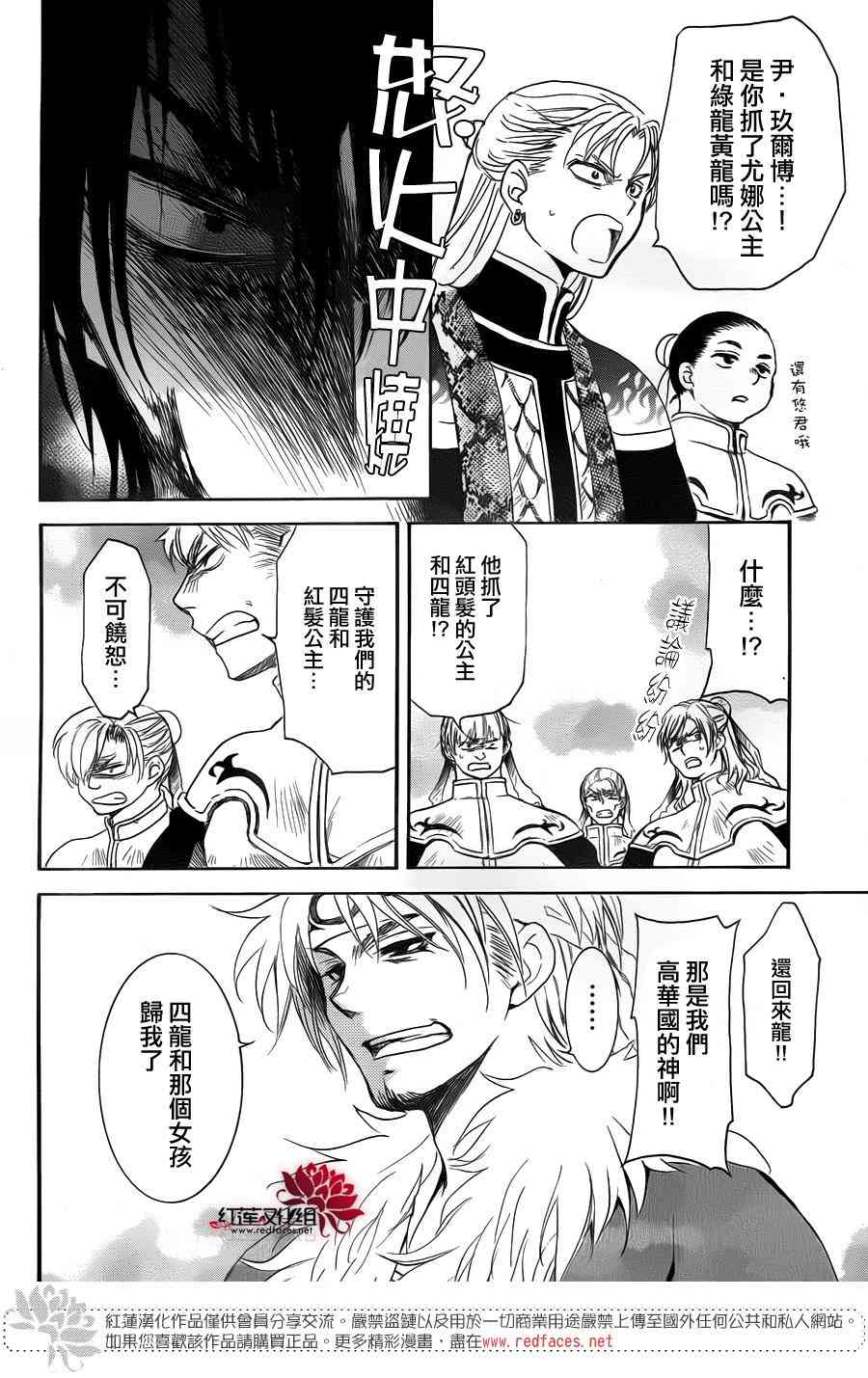 170话3