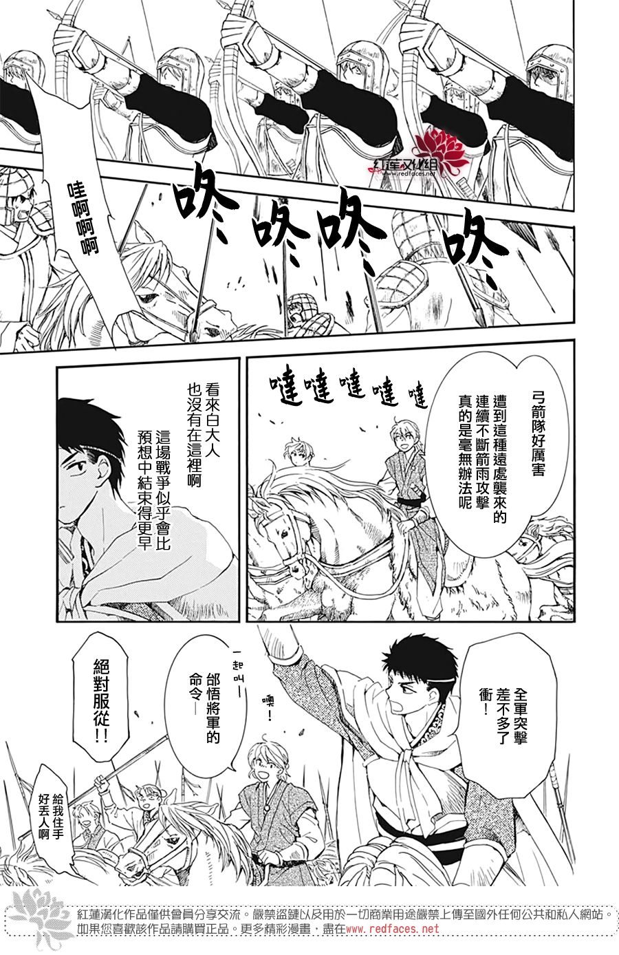 第221话3