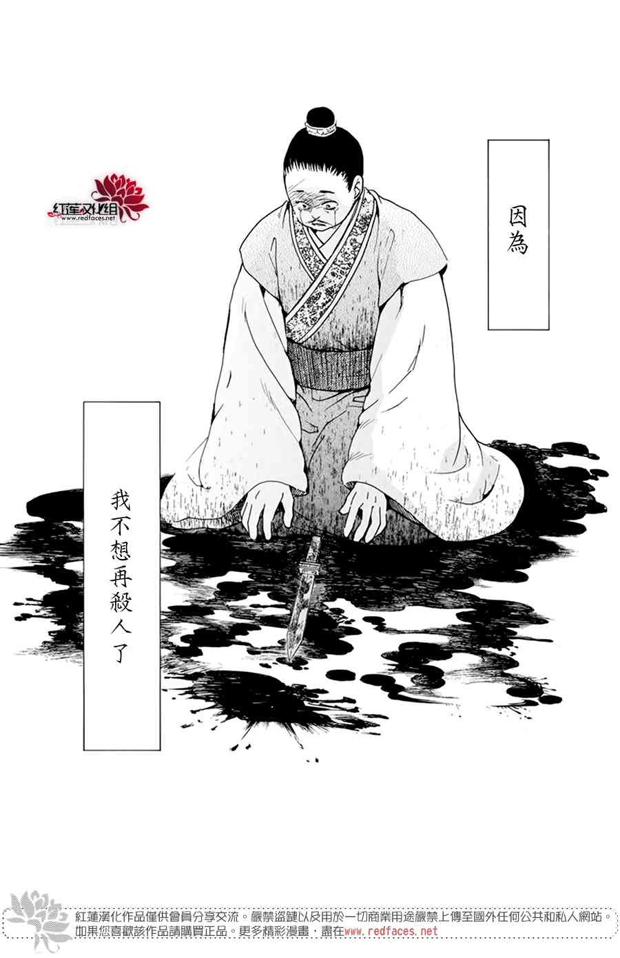 197话1