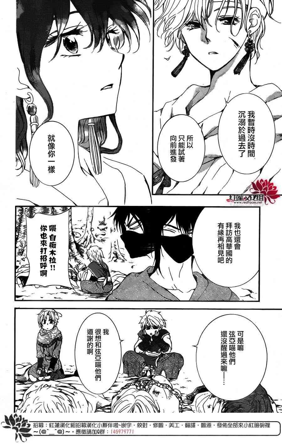 150话2