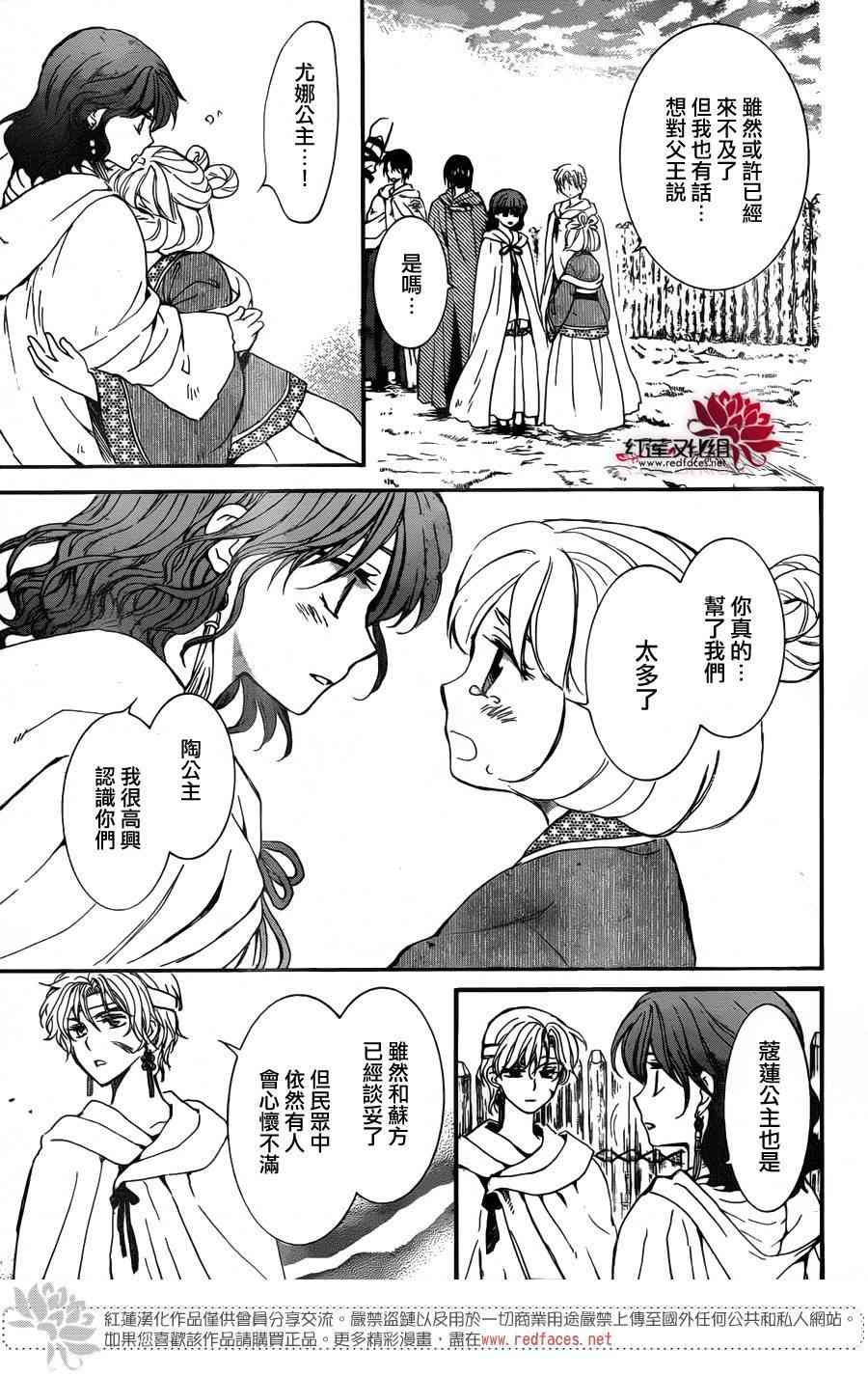 150话1