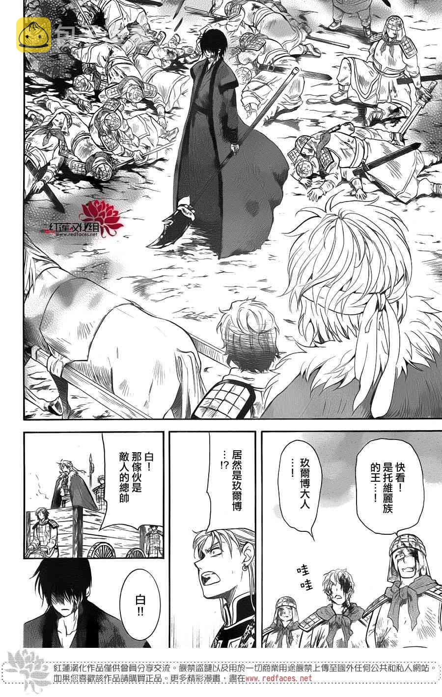170话1